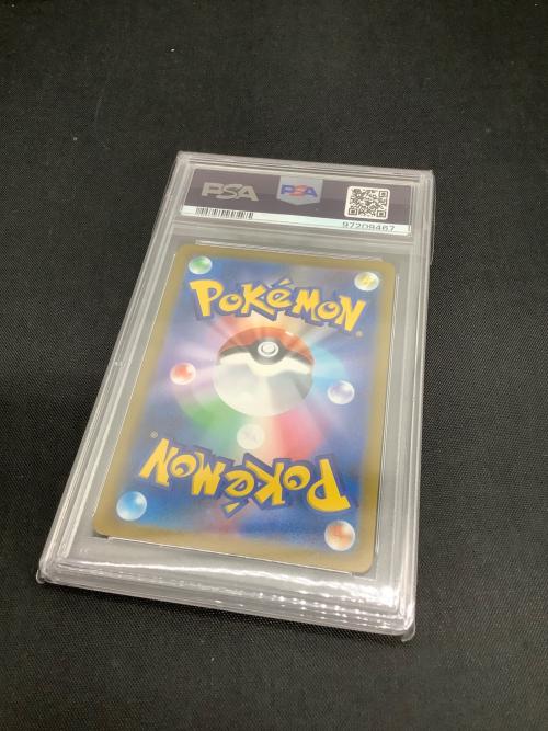 ルリナ ポケモンカード 277/184 SR PSA10