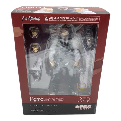 figma 血界戦線 ＆ BEYOND クラウス・V・ラインヘルツ フィギュア figma