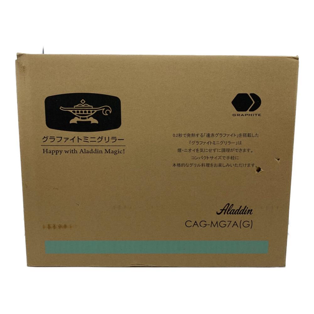 Aladdin (アラジン) ホットプレート CAG-MG7A グラファイトミニ