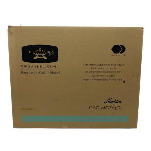 Aladdin (アラジン) ホットプレート CAG-MG7A グラファイトミニグリラー