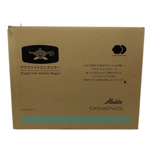 Aladdin (アラジン) ホットプレート CAG-MG7A グラファイトミニグリラー