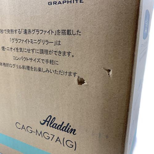 Aladdin (アラジン) ホットプレート CAG-MG7A グラファイトミニグリラー
