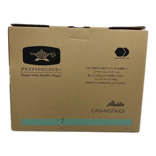 Aladdin (アラジン) ホットプレート CAG-MG7A グラファイトミニグリラー