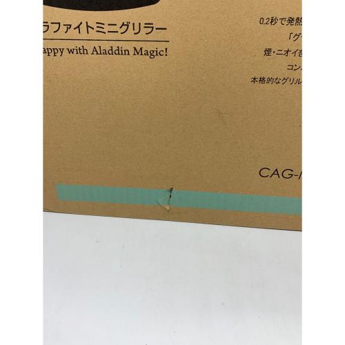 Aladdin (アラジン) ホットプレート CAG-MG7A グラファイトミニグリラー