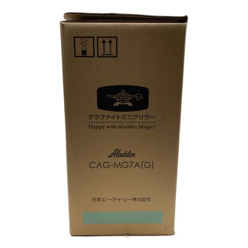 Aladdin (アラジン) ホットプレート CAG-MG7A グラファイトミニグリラー