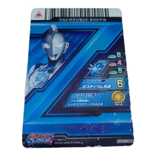 BANDAI (バンダイ) ウルトラセットライザー ウルトラマン 現状販売