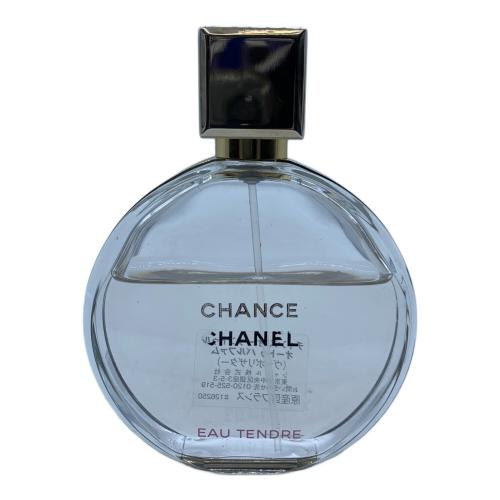 CHANEL (シャネル) オードパルファム チャンス オー タンドゥ 50ml 残量50%-80%