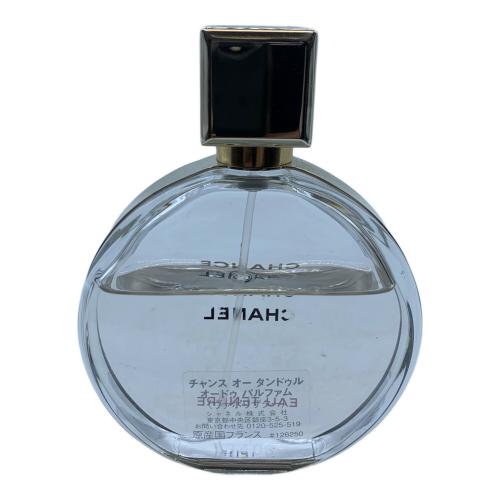 CHANEL (シャネル) オードパルファム チャンス オー タンドゥ 50ml 残量50%-80%