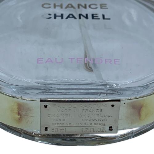 CHANEL (シャネル) オードパルファム チャンス オー タンドゥ 50ml 残量50%-80%