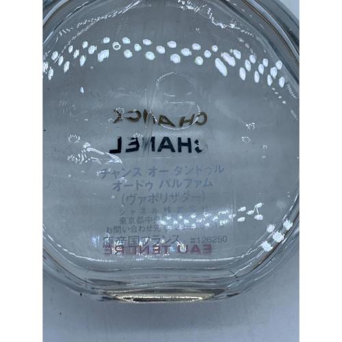 CHANEL (シャネル) オードパルファム チャンス オー タンドゥ 50ml 残量50%-80%