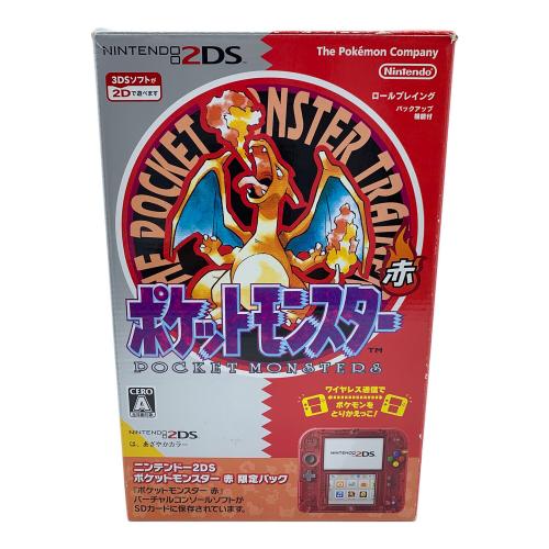 Nintendo (ニンテンドー) 2DS 『ポケットモンスター 赤』限定パック