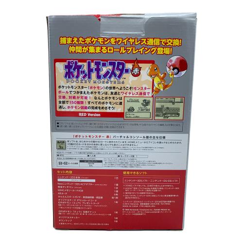 Nintendo (ニンテンドー) 2DS 『ポケットモンスター 赤』限定パック