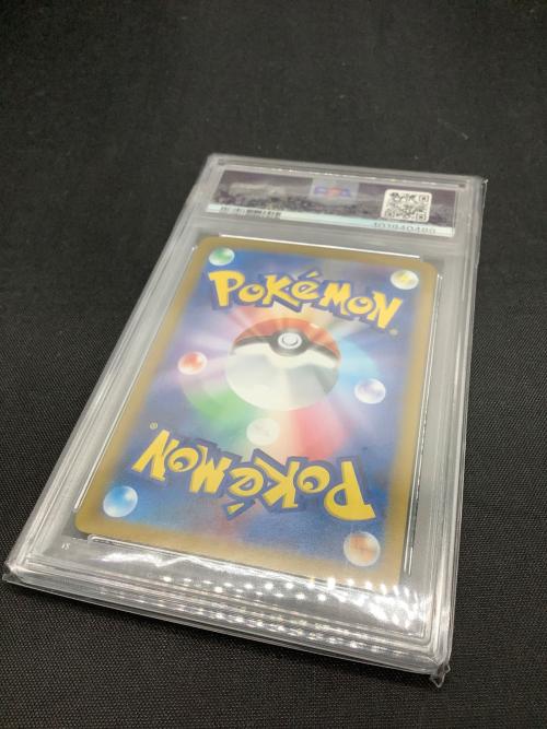 サザレ ポケモンカード 092/066 SAR クリムゾンヘイズ