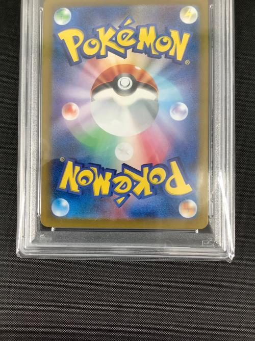 サザレ ポケモンカード 092/066 SAR クリムゾンヘイズ