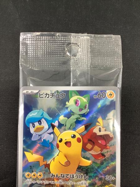 ピカチュウ ポケモンカード 001/SV-P ポケットモンスタースカーレット