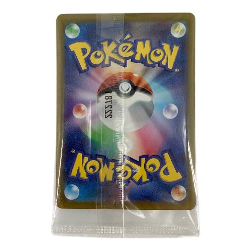 ピカチュウ ポケモンカード 001/SV-P ポケットモンスタースカーレット＆バイオレット