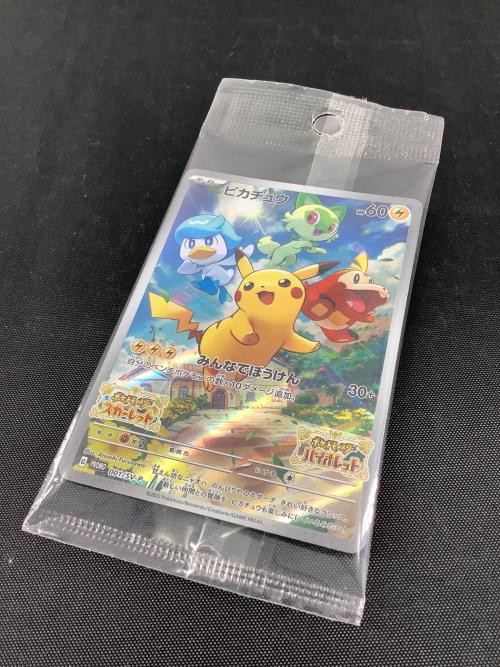 ピカチュウ ポケモンカード 001/SV-P ポケットモンスタースカーレット＆バイオレット