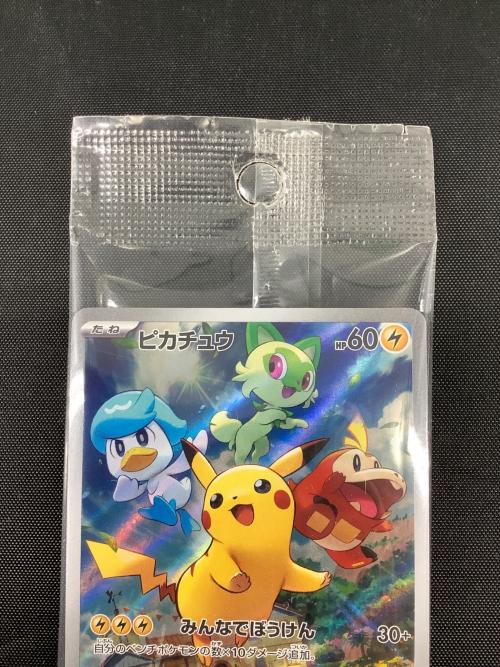 ピカチュウ ポケモンカード 001/SV-P ポケットモンスタースカーレット＆バイオレット