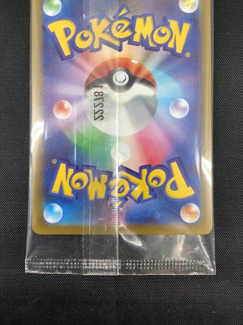 ピカチュウ ポケモンカード 001/SV-P ポケットモンスタースカーレット＆バイオレット
