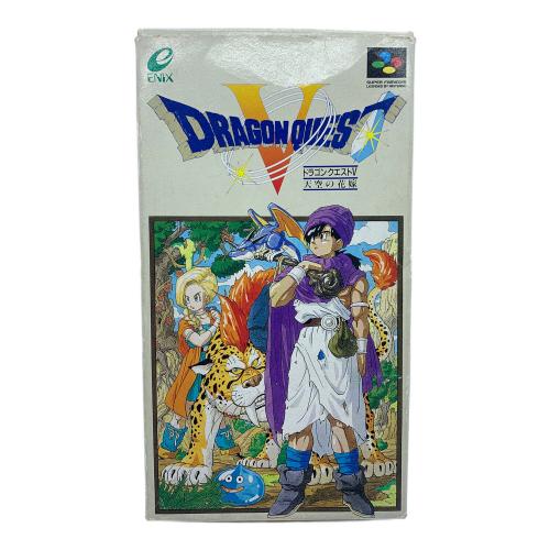 エニックス ドラゴンクエストV 天空の花嫁 スーパーファミコン用ソフト
