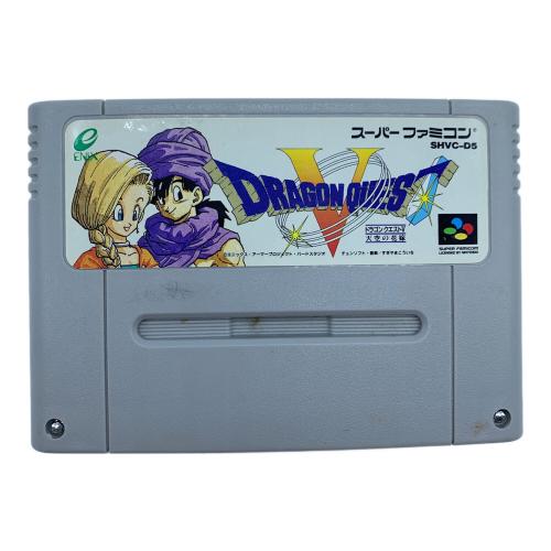 エニックス ドラゴンクエストV 天空の花嫁 スーパーファミコン用ソフト