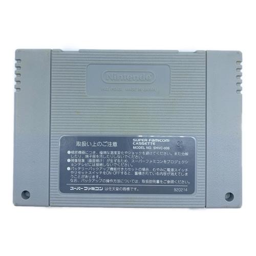 エニックス ドラゴンクエストV 天空の花嫁 スーパーファミコン用ソフト