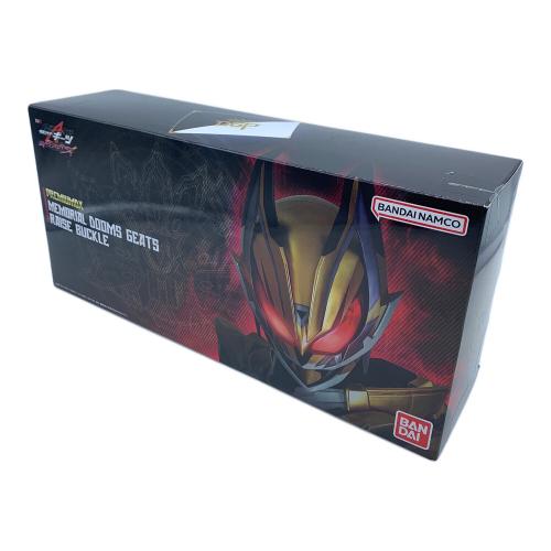 仮面ライダーギーツ (カメンライダーギーツ) PREMIUM DX メモリアルドゥームズギーツレイズバックル 仮面ライダー
