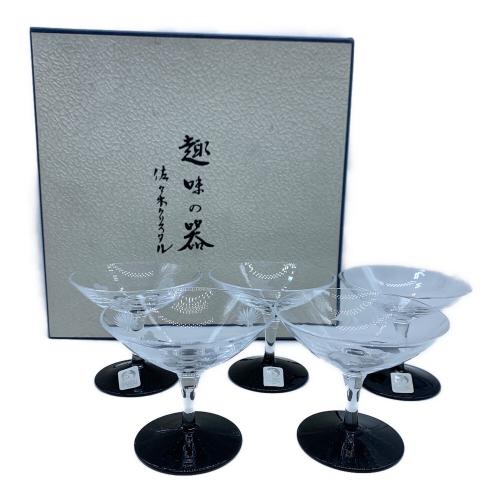 SASAKI CRYSTAL (ササキクリスタル) 冷酒グラス 趣味の器