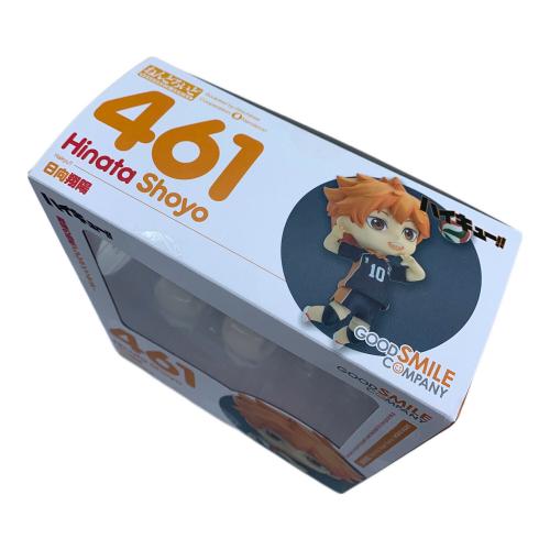 ■ハイキュー!! (ハイキュー!!) 日向翔陽 フィギュア 461 ねんどろいど