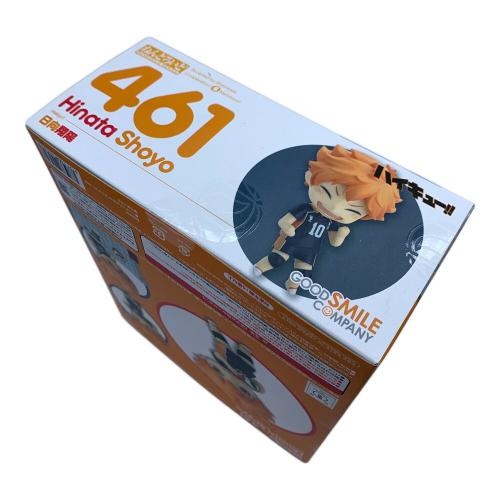 ■ハイキュー!! (ハイキュー!!) 日向翔陽 フィギュア 461 ねんどろいど