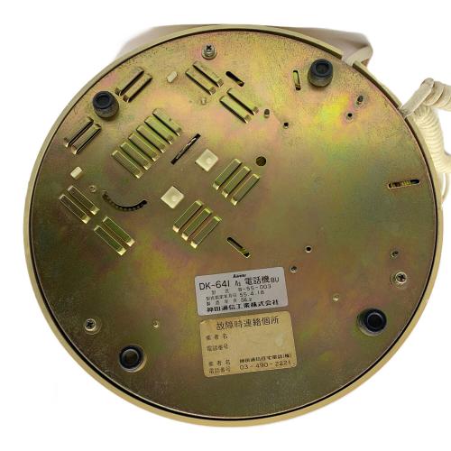 神田通信工業 (カンダツウシンコウギョウ) レトロ雑貨 70～80’S ミッキーマウス電話機