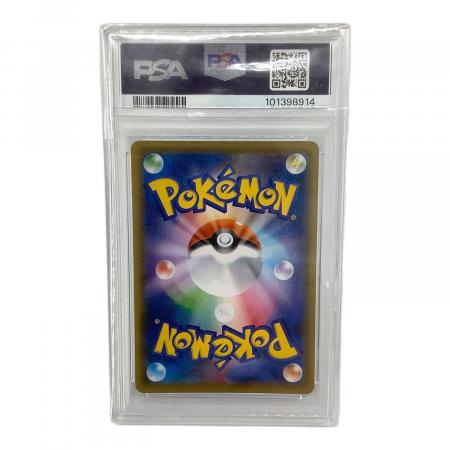 クララ ポケモンカード 082/070 SR PSA10｜トレファクONLINE