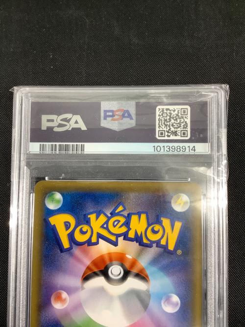 クララ ポケモンカード 082/070 SR