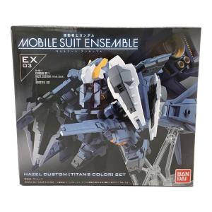 BANDAI(バンダイ) MOBILE SUIT ENSEMBLE EX03 ヘイズル改(ティターンズカラー)セット