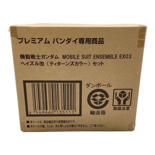 BANDAI(バンダイ) MOBILE SUIT ENSEMBLE EX03 ヘイズル改(ティターンズカラー)セット