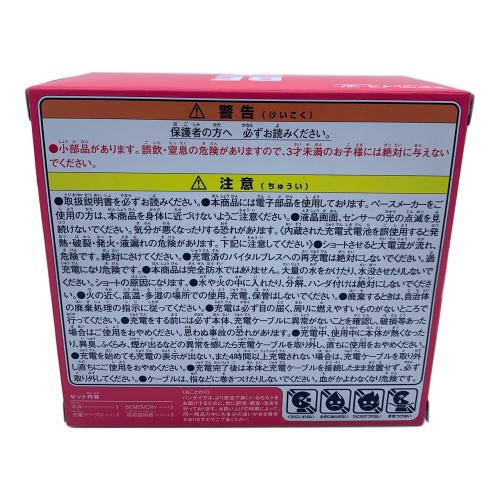 BANDAI (バンダイ) デジヴァイス -VV- VITALBRACELET BE