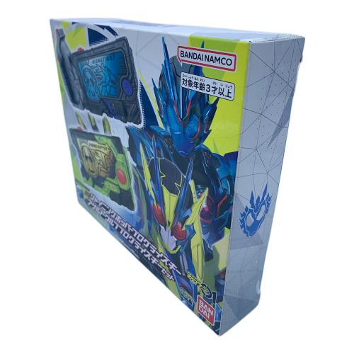 仮面ライダーゼロワン (カメンライダーゼロワン) superbest DX シャイニングホッパー&アサルトウルフプログライズキー 仮面ライダー