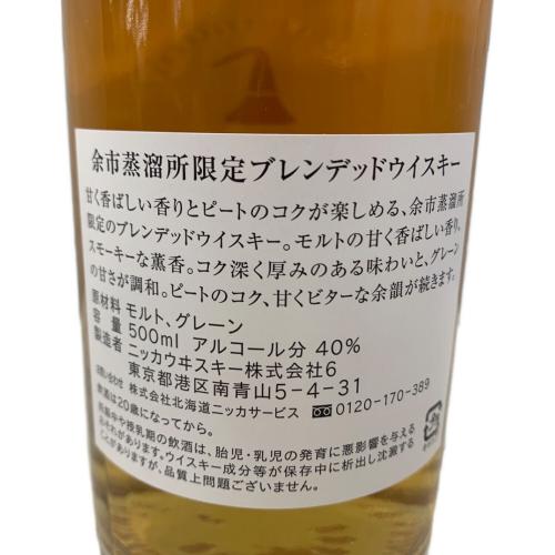 ニッカ 余市蒸留所限定 ウィスキー 500ml