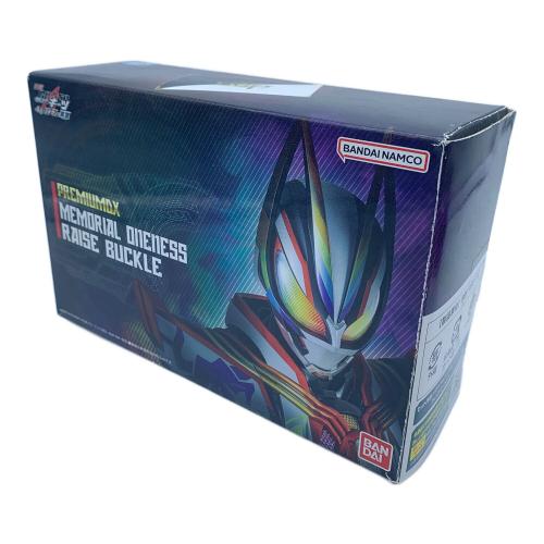仮面ライダーギーツ (カメンライダーギーツ) モリアルワンネスレイズバックル 仮面ライダー PREMIUM DX