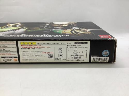 仮面ライダー鎧武(ガイム) CSM ロックシード 呉島セット