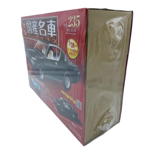 国産名車コレクション (コクサンメイシャコレクション) Toyota Crown HT 1971 モデルカー スペシャルスケール 1/24 vol.235