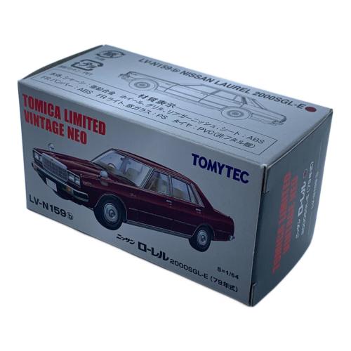 TOMY (トミー) ニッサン ローレル2000SGL-E 79年式 トミカ LV-N159b トミカリミテッドヴィンテージネオ