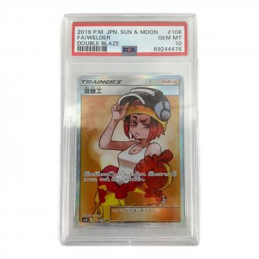 カテゴリ：ポケモンカード】商品一覧｜中古・リサイクルショップの公式