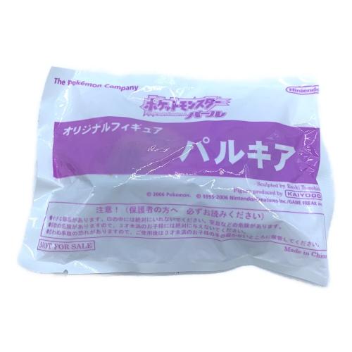 オリジナルフィギュア パルキア　ポケットモンスター　パール
