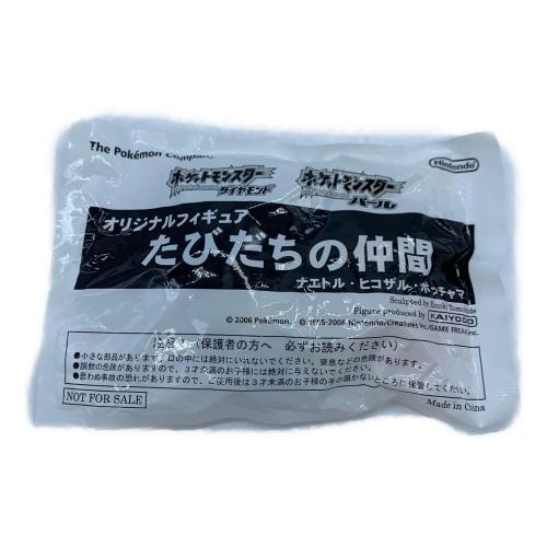 ポケットモンスター ダイヤモンド＆パールオリジナルフィギュア たびだちの仲間