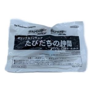 ポケットモンスター ダイヤモンド＆パールオリジナルフィギュア たびだちの仲間