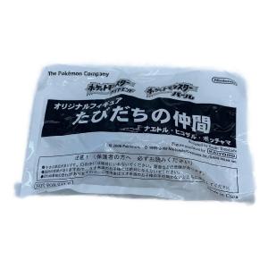 ポケットモンスター ダイヤモンド＆パールオリジナルフィギュア たびだちの仲間