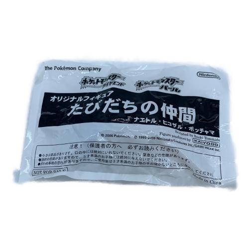 ポケットモンスター ダイヤモンド＆パールオリジナルフィギュア たびだちの仲間