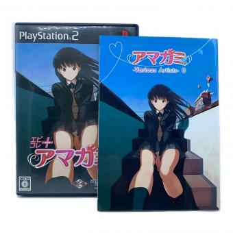 KADOKAWAGAMES アマガミ[エビコレ+] Playstation2用ソフト CERO C (15歳以上対象)