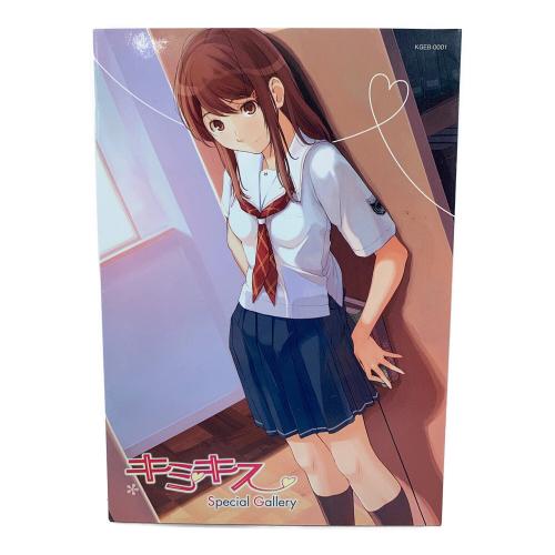 KADOKAWAGAMES アマガミ[エビコレ+] Playstation2用ソフト CERO C (15